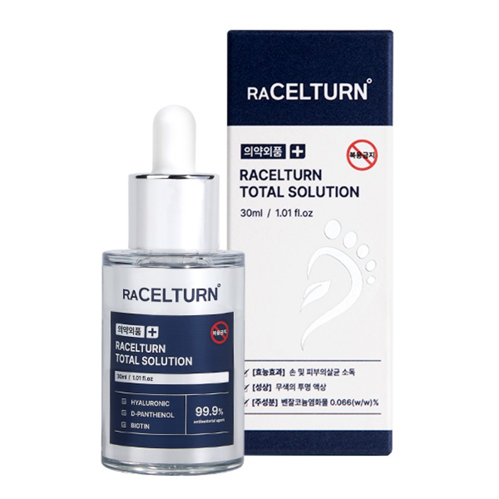 ラッセルトントータルソリューションアンプル30ml1個入り1個