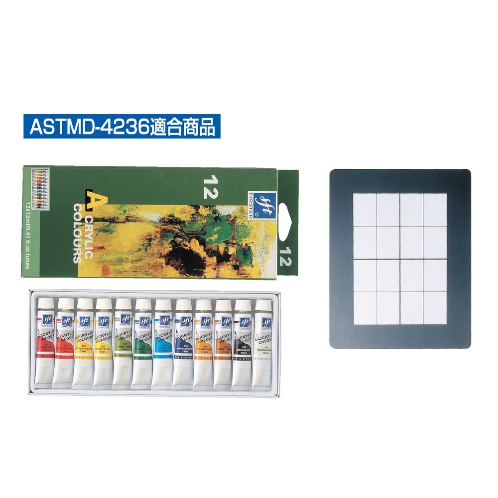 （まとめ買い）ファースターアクリル絵具 12ml 12色セット 107250 [x3セット]