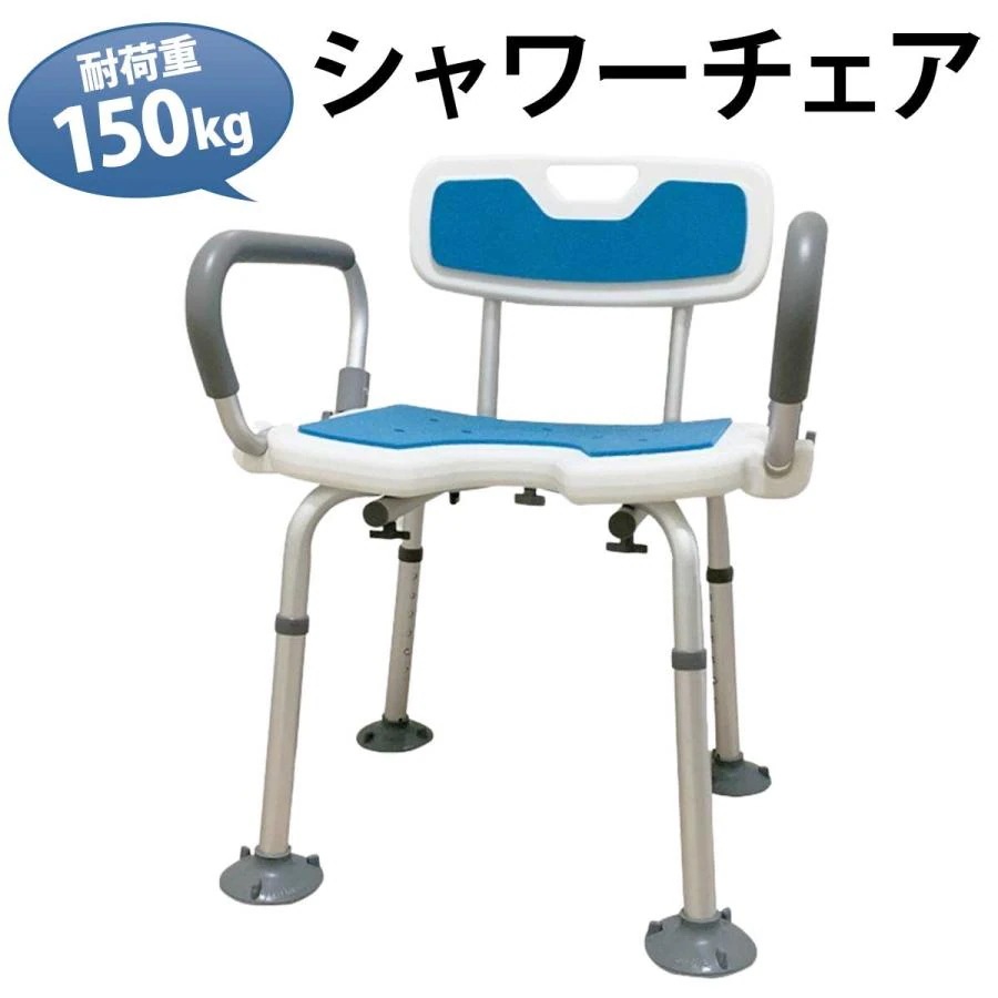 吸盤付＆6段階調整介護 シャワーチェア 介護用 バスチェア 高齢者 トイレ 呂椅子 介護用 入浴用 呂 椅子 イス チェア 人気商品