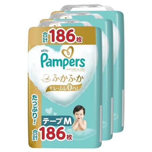 【テープ Mサイズ】 オムツ はじめての肌へのいちばん (6~11KG) 186枚(62枚×3パック) [ケース品] 【AMAZON.CO.JP限定】