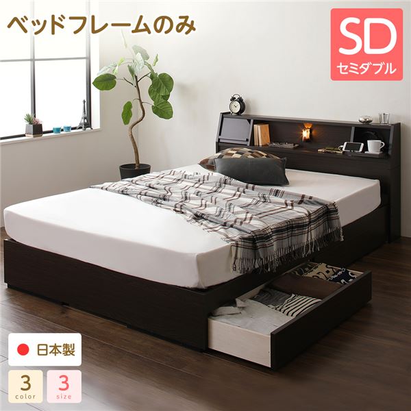 ベッド 日本製 収納付き 引き出し付き 木製 照明付き 棚付き 宮付き 『FRANDER』 フランダー ダブル 日本製ボンネルコイルマットレス付き ナチュラル 日本製 ベッド 収納付き 照明&引き出し収納ベッド⁄国産 高品質でシンプル・モダン カントリー(機能(ベッド)収納・引き出し付き)(ベッド ベッド 日本製 収納付き 引き出し付き 木製 照明付き 棚付き 宮付き 『FRANDER』 フランダー ダブル 日本製ボンネルコイルマットレス付き ナチュラル 日本製 ベッド 収納付き 照明&引き出し収納ベッド⁄国産 高品質でシンプル・モダン カントリー(機能(ベッド)収納・引き出し付き)(ベッド