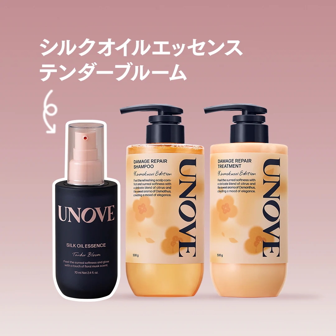 Qoo10] UNOVE 【メガ割限定】 金木犀エディションヘアケ : ヘア