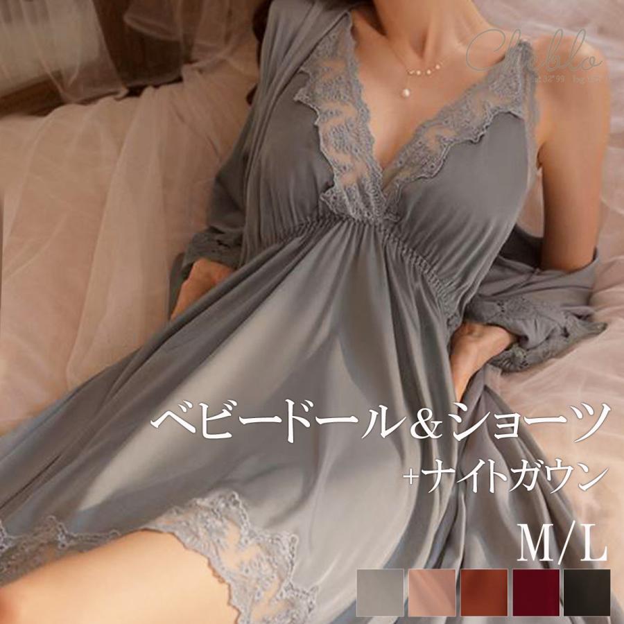 【急速出荷】ベビードール ランジェリー セクシーランジェリー 下着レディース セクシー下着 ネグリジェ キャミソール ナイトガウン セット ナイトウェア ルームウェア