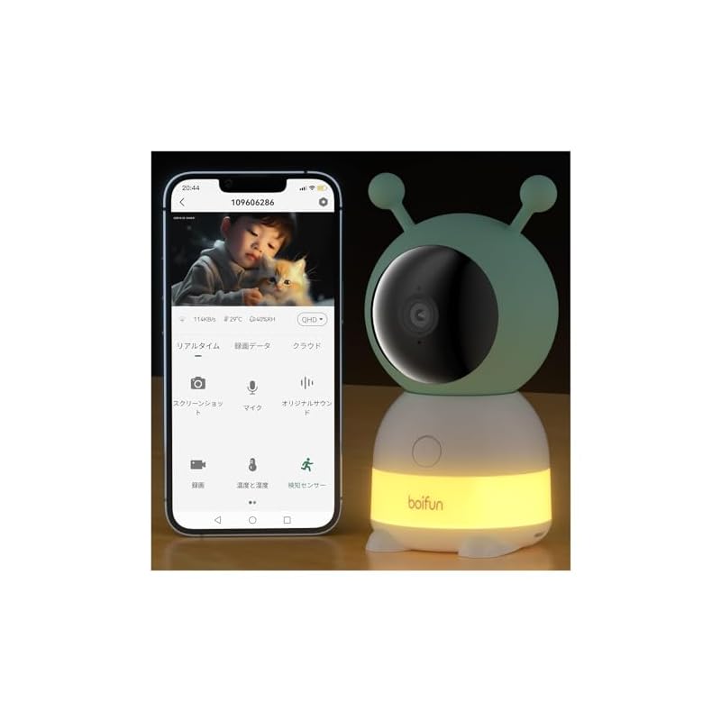 【新登場温湿度検知】見守りカメラ BOIFUN ペットカメラ 自動追尾 360全方位監視 防犯カメラ 室内用 24時間録画 ワンタッチコール 通話 高齢者子供留守番カメラ 2K高画素 wifiスマ