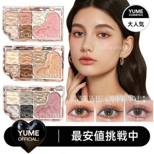 新品　アイシャドウ&チークset Qoo10] NOVO 新品 夢幻6色 多目的 アイシャドウ ハ