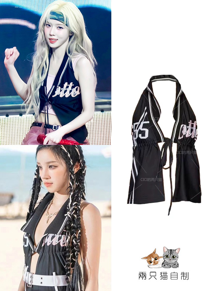 Aespa Jin Minting Song Yuqi 黒文字ホルターネックストラップベストバックレス V ネック