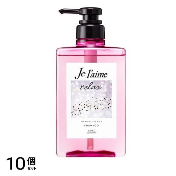 リラックス ミッドナイトリペア シャンプー SR ストレート&リッチ 本体ポンプ 480mL 10個セット