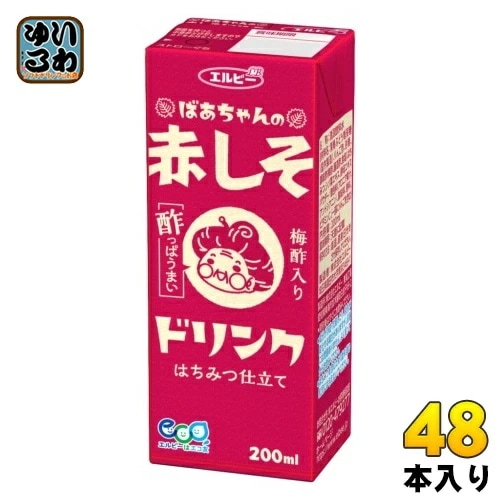 エルビー ばあちゃんの 赤しそドリンク 200ml 紙パック 48本 (24本入×2 まとめ買い) ビネガードリンク 酢飲料 野菜ジュース