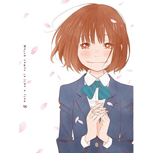 3月のライオン 8(完全生産限定版) (DVD) ANZB-14340
