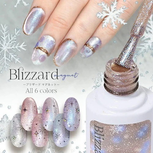 Qoo10] ネイル工房 マグネットネイル 「blizzard」