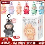 Qoo10] ビンドゥンドゥン ぬいぐるみ 2022