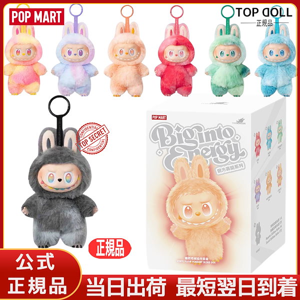 Qoo10] LABUBU 【POPMART正規品保証！当日出荷！指