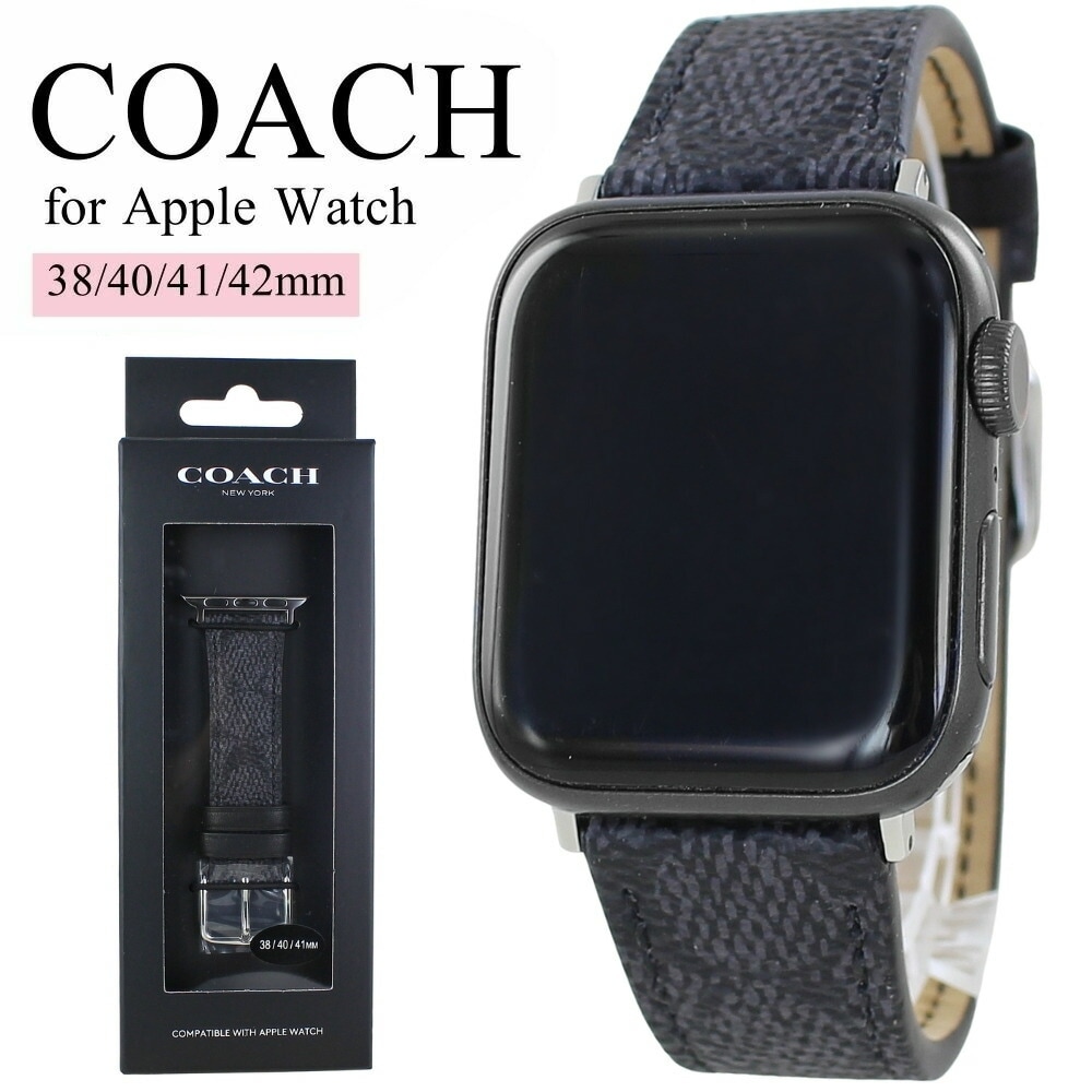 コーチ アップルウォッチ ベルト バンド レディース ブラック レザー 革バンド おしゃれ かわいい 38mm 40mm 41mm 42mm シリーズ Series11 10 9 8 SE SE2 S
