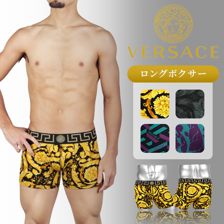 JERSEY STRETCH STAMPA BAROCCO メンズ ロングボクサーパンツ