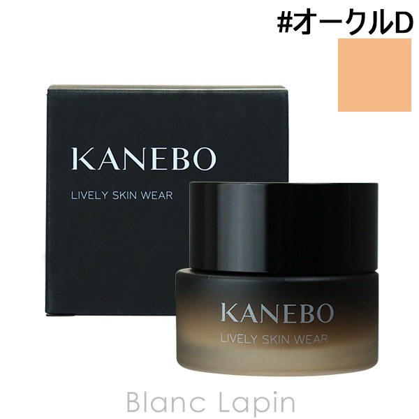 カネボウ カネボウ KANEBO KANEBO ライブリースキンウェア #オークルD 30g [066836]