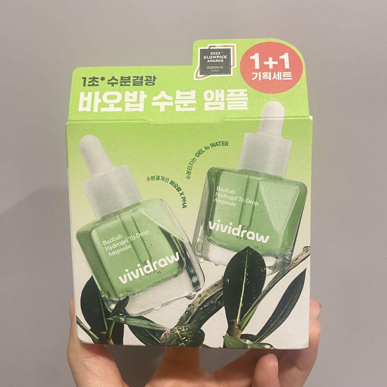 ビビードロ バオバブ ハイドロゲル トゥードロップ アンプル 40ml 1+1 企画