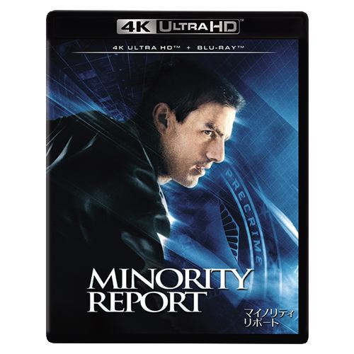 【4K ULTRA HD】マイノリティ・リポート 4K UHD + ブルーレイ セット(4K ULTRA HD+ブルーレイ)