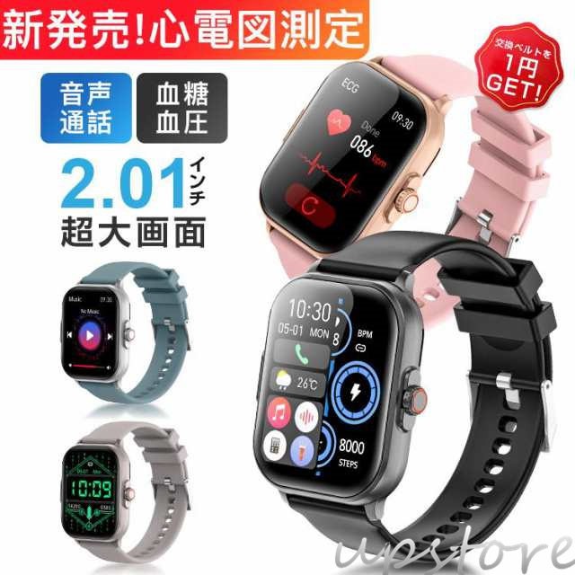 スマートウォッチ 日本製センサー 心電図 ECG 通話機能 血糖値 血圧 血中酸素 心拍数 日本製センサー 日本語 iphone android 2.01インチ大画面 歩数計 着信通知敬老日 誕生日