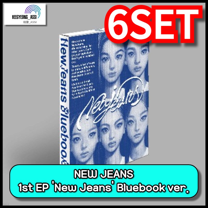 [6SET] NewJeans - 1st EP New Jeans Bluebook ver. bluebook