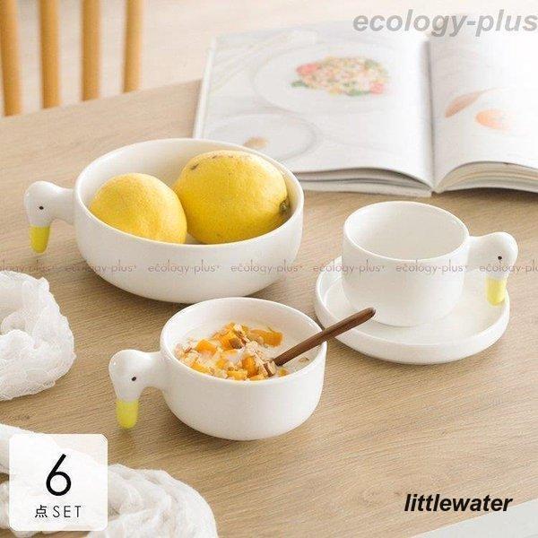 食器 キッチン雑貨 カトラリー お皿 プレート 食器皿 セットアイテム ボウル カップ ポット ソーサー アヒル 鳥 アニマルモチーフ