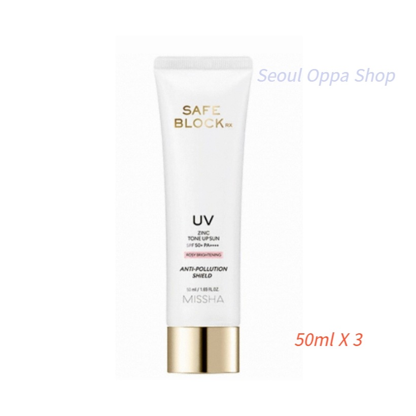 【2+1】 セーフ ブロック RX カバー トーンアップ 日焼け止め SPF50+ PA++++ 50ml