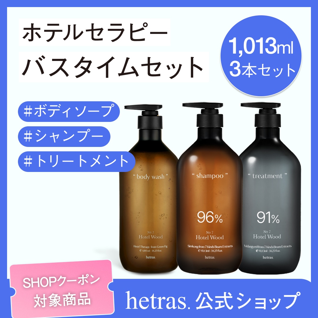 ディフューザー Bath and Body Works 10点セット 【公式通販】