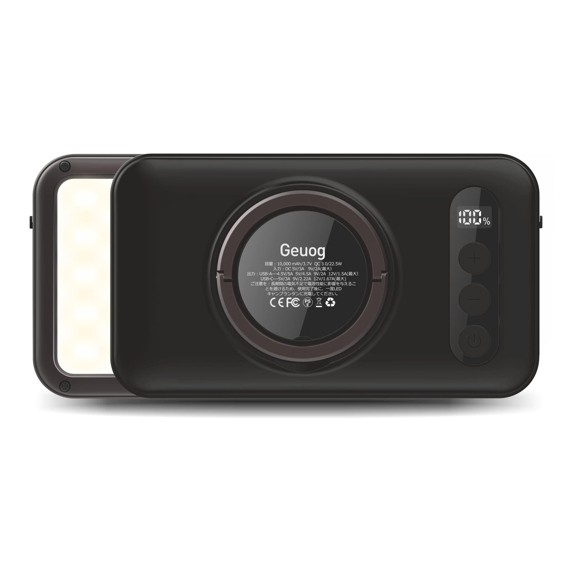 LEDランタン 四色切替 昼光色 昼白色 電球色 赤色点灯 SOS 1500lm QC3.0/22.5W 10000mAhバッテリー内蔵 充電式キャンプランタン 電気量輝度数字表示 光色/輝度記憶 三