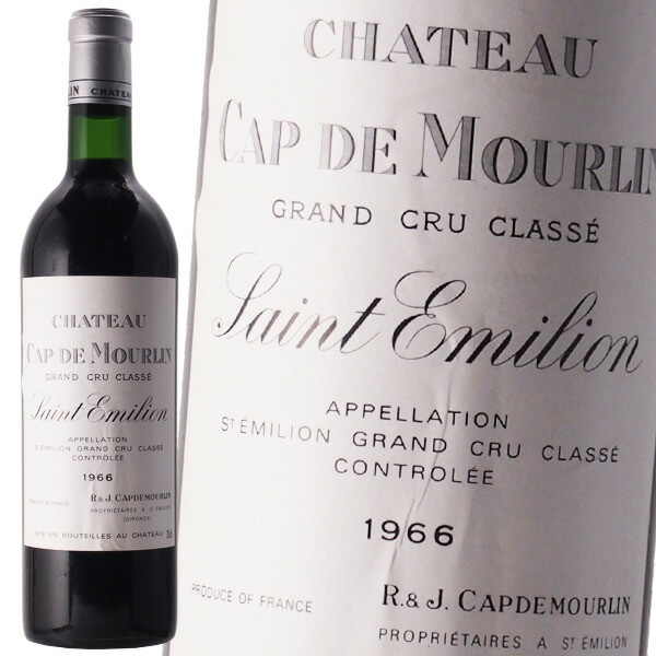 シャトー カップ ド ムルラン 1966 赤ワインフランス ボルドー地方 ワインギフト ワイン ギフト