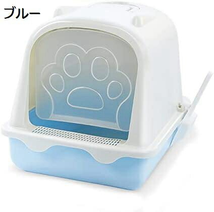 猫 トイレ 本体 スコップ付 猫用品 ドーム 猫用砂鉢 猫砂盆 大容量 ペットトイレ 清潔 大型猫 耐久性 2WAY出入り方法 ニオイの広がり防止 掃除簡単 ペット用品 砂の飛び散り防人気 おしゃれ