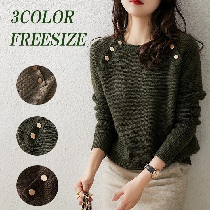 両肩ボタンデザインニット トップス ニットセーター クルーネック グレー ブラウン グリーン リブ ローゲージ プルオーバー レディース ミセス 防寒 寒さ対策 キレイめ オシャレ 春冬 A/W 20