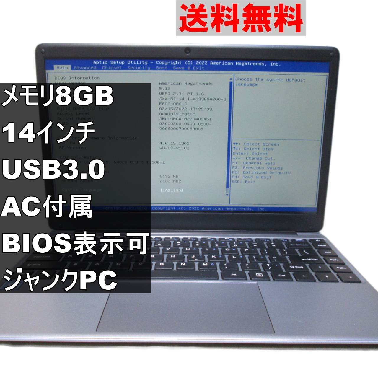 CHUWI HeroBook Pro CWI514【Celeron N4020 1.1GHz】BIOS表示可／USB3.0 ジャンク　 [90219]