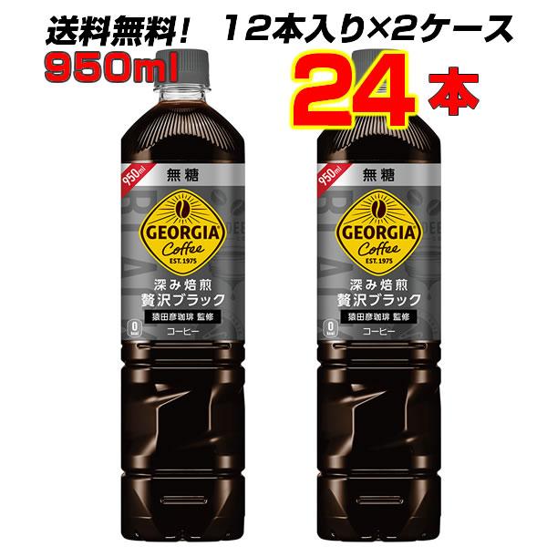 深堀未来 ミキシーパンサー ボイスキーホルダー ネックレス