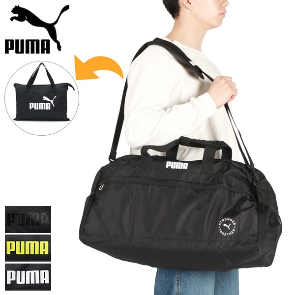 ボストンバッグ 修学旅行 林間学校 大容量 軽量 軽い 旅行 ボストン バッグ 2WAY ショルダー 斜めがけ 折りたたみ パッカブル 撥水 50L ファング J20289