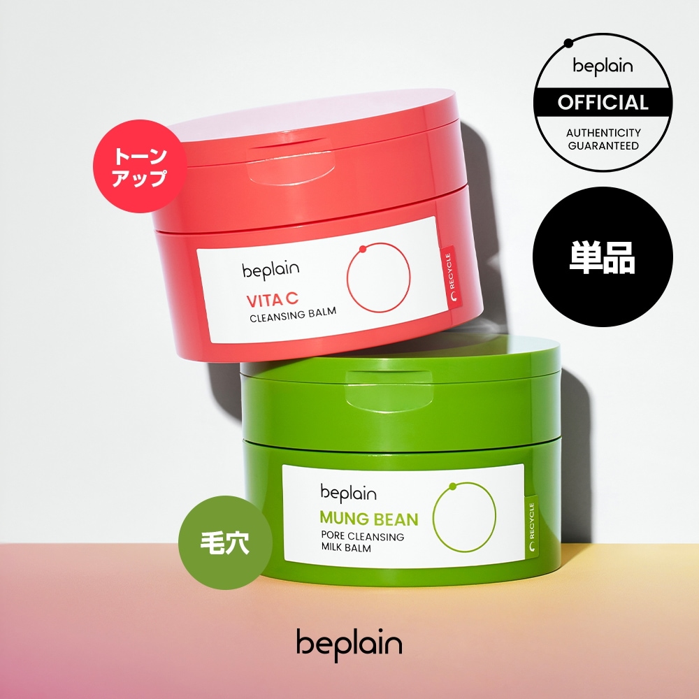 クレンジング・メイク落とし Junjun soukai_4971650801490