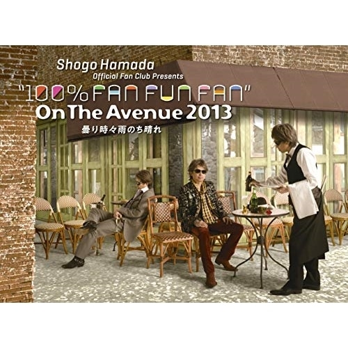 浜田省吾 ／ ON THE AVENUE 2013「曇り時々雨のち晴れ」(完全生産限定盤)(B.. (Blu-ray) SEXL-230