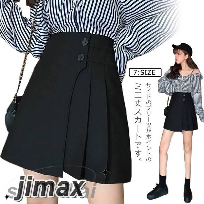 プリーツスカート ミニスカート レディース ラップ風 ミニ スカート ラップスカート フォーマル ハイウエスト aライン カジュアル パンツスカート 黒 スーツスカート 大きいサイズ フェミニン ブラ