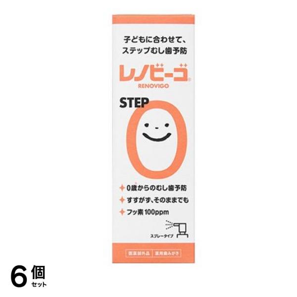 レノビーゴ STEP0(ステップゼロ) 薬用歯みがき 38mL 6個セット