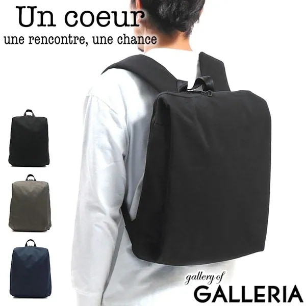 アンクール リュック Un coeur バッグ TORO バックパック A4 B4 PC タブレット ビジネスバッグ ファスナー 通勤 通学 撥水 メンズ レディース K908229 K908229N