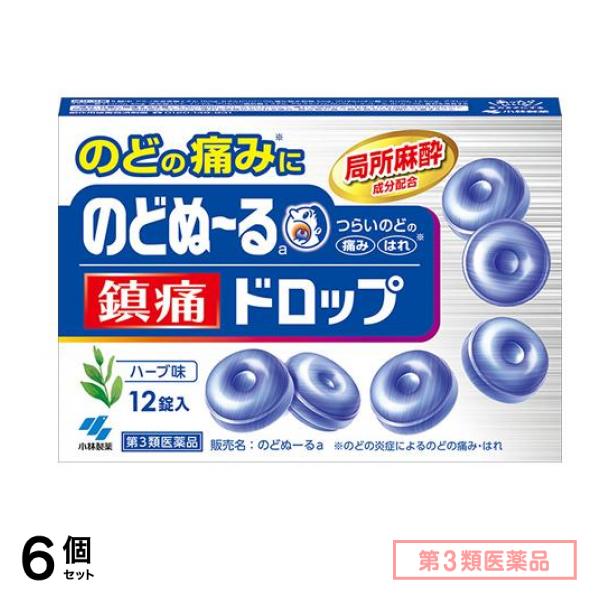 第３類医薬品 のどぬ～る鎮痛ドロップ(a) 12錠 6個セット