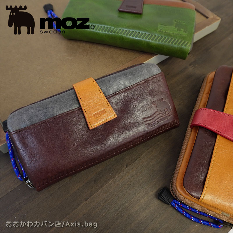 モズ MOZ ボタン留め長財布 Air Mail エアーメール 86054 正規取扱店