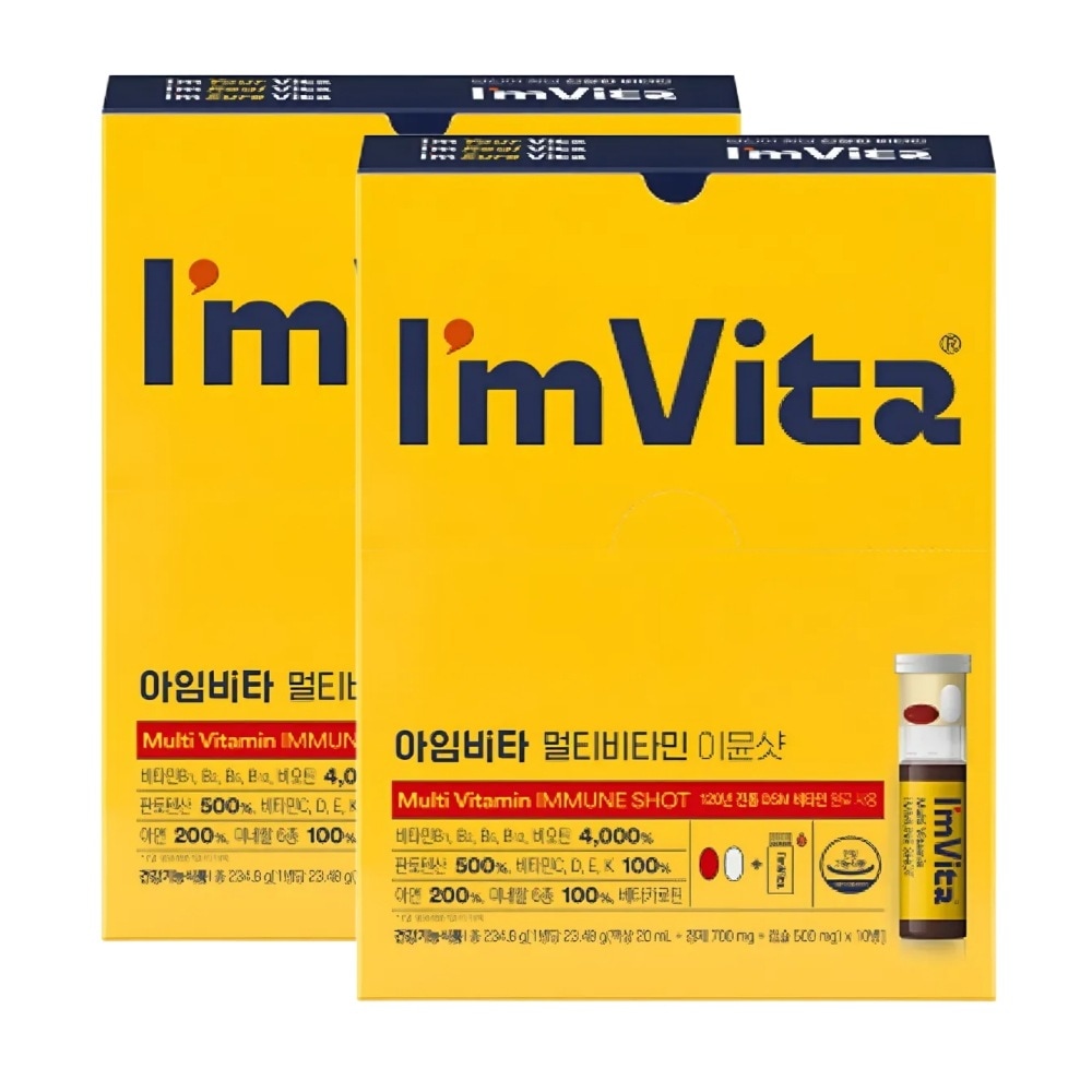 【OliveYoung1位】 マルチビタミンイミューンショット, 20本