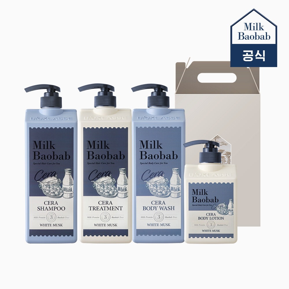 限定販売オールセットミルクバオバブセラヘアボディ4種プレゼントセットホワイトマスク香りミルクバオバブシャンプー+トリートメント+ボディウォッシュ+ボディローションセットバオバブパフュームシャンプー 7,221円