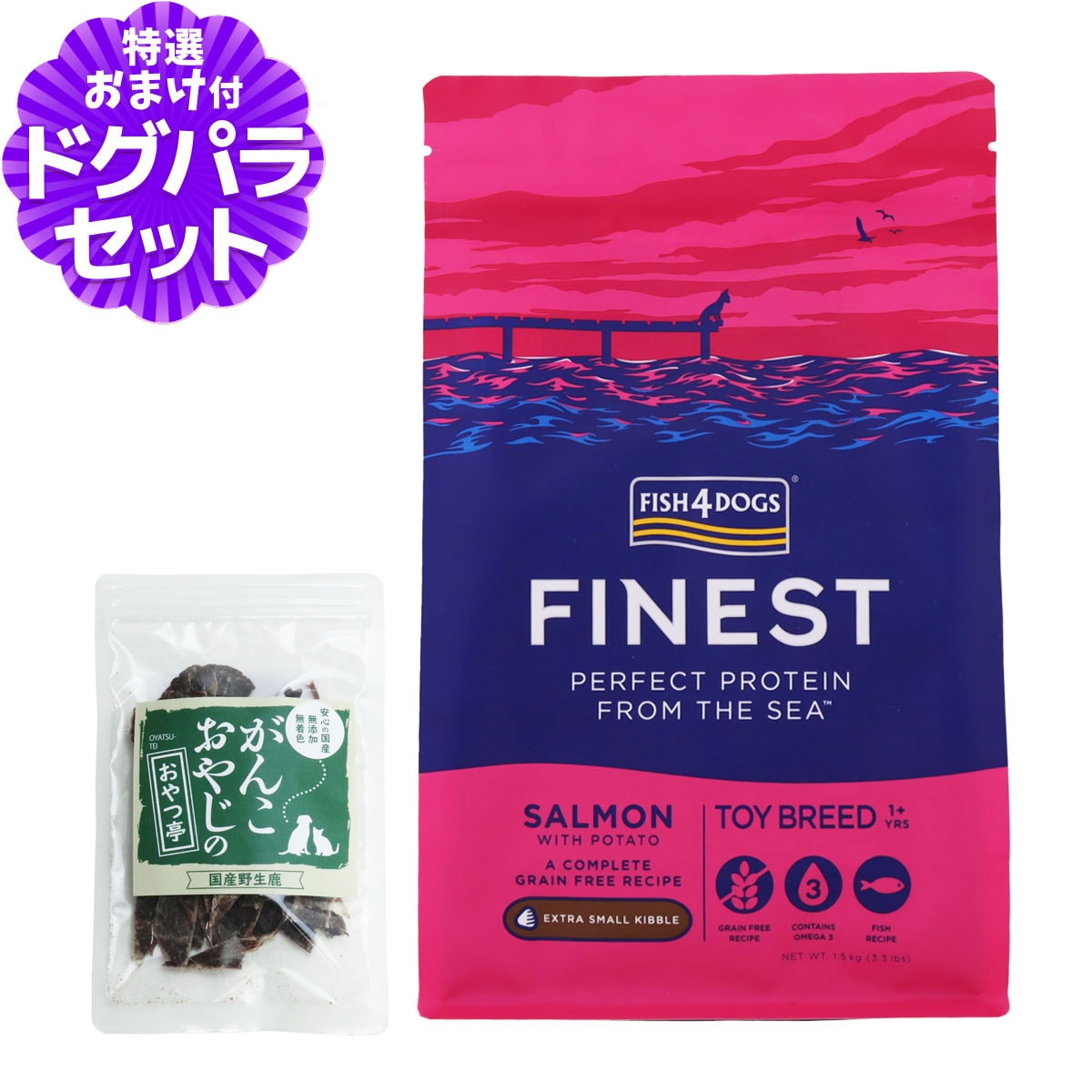 ファイネスト トイブリード 超小粒 1.5kg【国産鹿肉ジャーキー(お試しサイズ)付き】