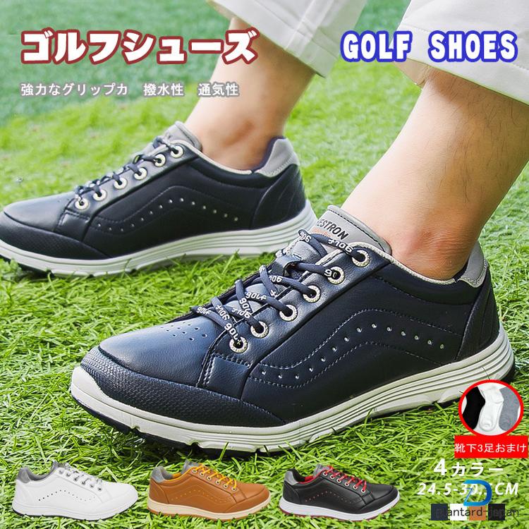 迅速な出荷!ゴルフシューズ メンズ おしゃれ 大きいサイズ 4E 幅広 ビジネスシューズ ソフトスパイク 軽量 動きやすい 通気 耐久 耐滑 練習場 プレゼント 父の日 退職祝い