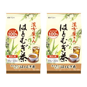 はとむぎ茶ティーバッグ【漢方屋さんの作った はとむぎ茶 22包】 はとむぎ100% ノンカフェイン 煮出し 【井藤漢方製薬】×2個