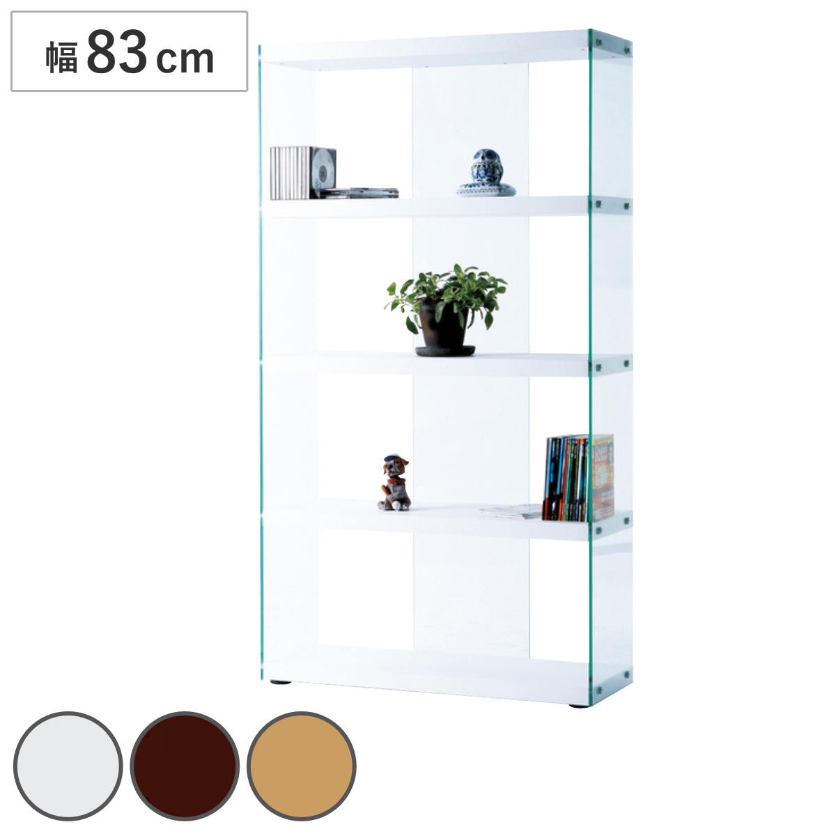ディスプレイラック 幅83cm 4段 ガラス 木天板 収納 オープンラック ラック 飾り棚 ガラス棚 棚 本棚 オープンシェルフ 収納ラック 収納棚 多目的収納 ディスプレイ おしゃれ