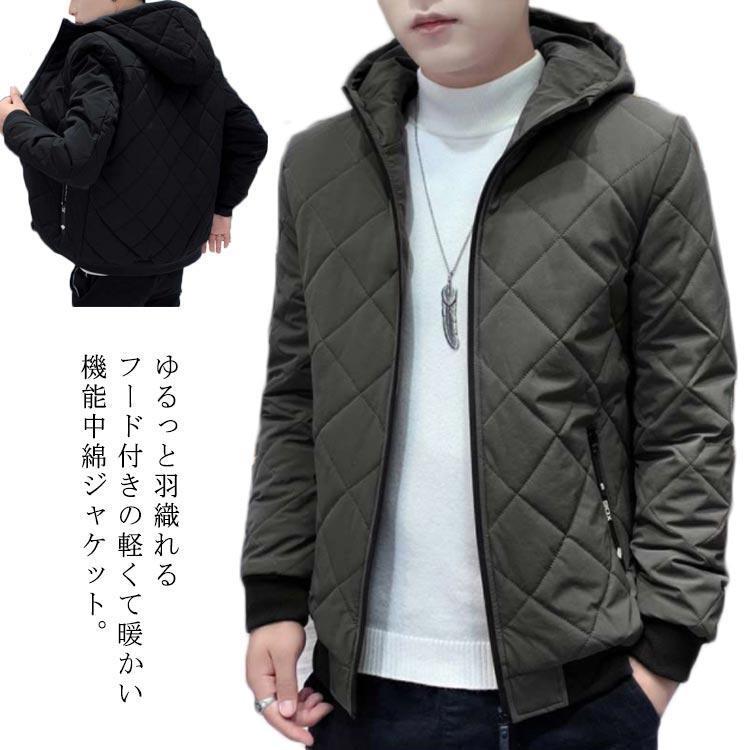 本日の限定商品 中綿ジャケット メンズ 裏ボア 中綿コート 中綿 パーカー ブルゾン 裏起毛 フード付き ジャンパー キルティング 中綿 アウター 秋冬 服 冬 カジ中綿ジャケット メンズ 裏ボア