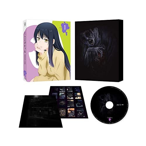 見える子ちゃん 第1巻 (DVD) ZMBZ-15111