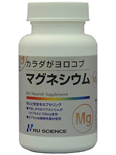 ニュー・サイエンス カラダガヨロコブ マグネシウム 60カプセル