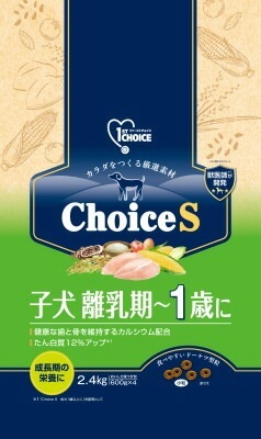 【2個セット】アース・ペット ファーストチョイス Choice S 子犬 離乳期～1歳に 2.4kg